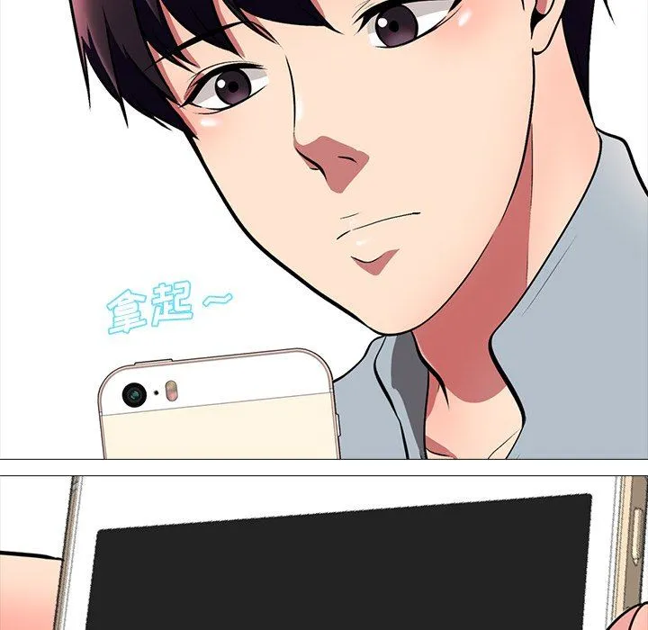 心机女教授 心机女教授：第4话