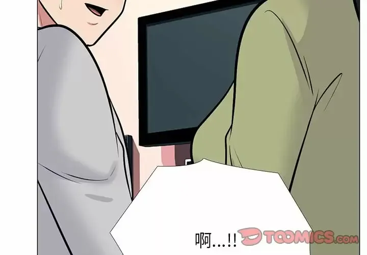 心机女教授 第144话