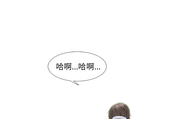 心机女教授 第82话