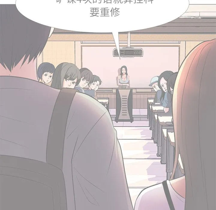 心机女教授 心机女教授：第1话