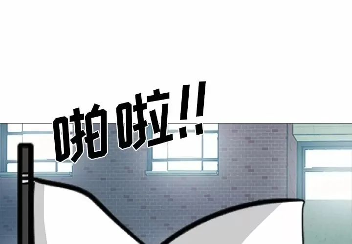 心机女教授 第133话