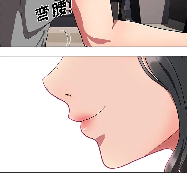 心机女教授 心机女教授：第2话