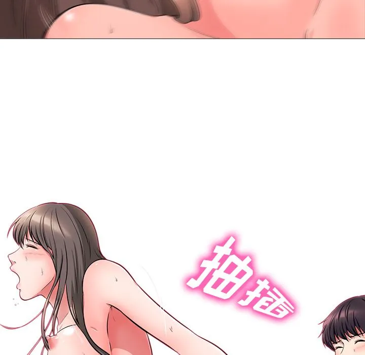 心机女教授 心机女教授：第1话
