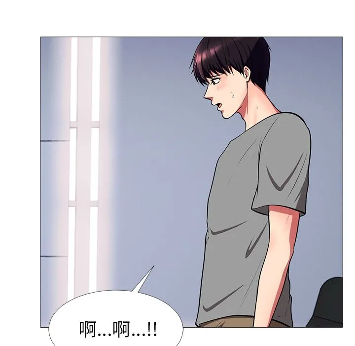 心机女教授 心机女教授：第2话