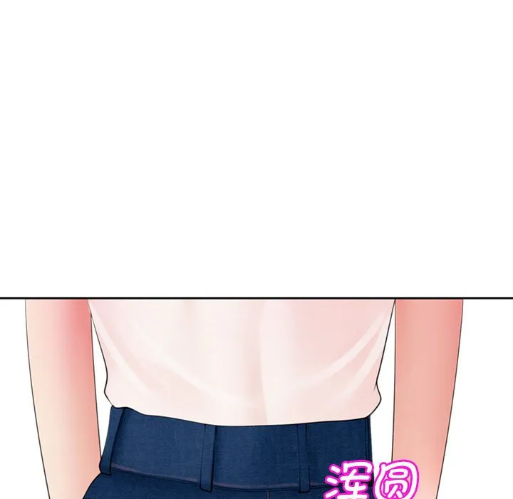 我的女儿就拜托你了 第3话