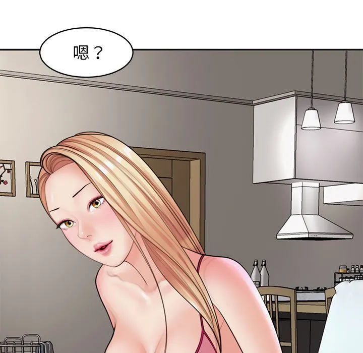 我的女儿就拜托你了 第3话
