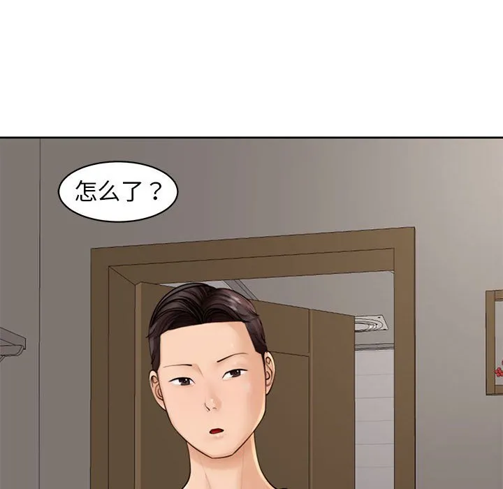我的女儿就拜托你了 第3话