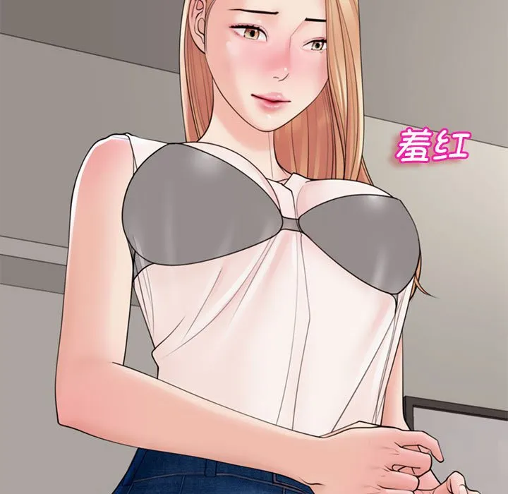 我的女儿就拜托你了 第3话