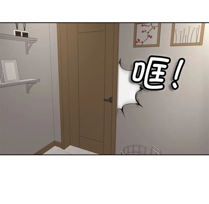 我的女儿就拜托你了 第3话
