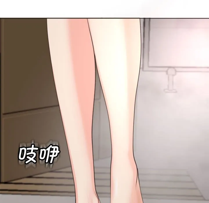 我的女儿就拜托你了 第2话