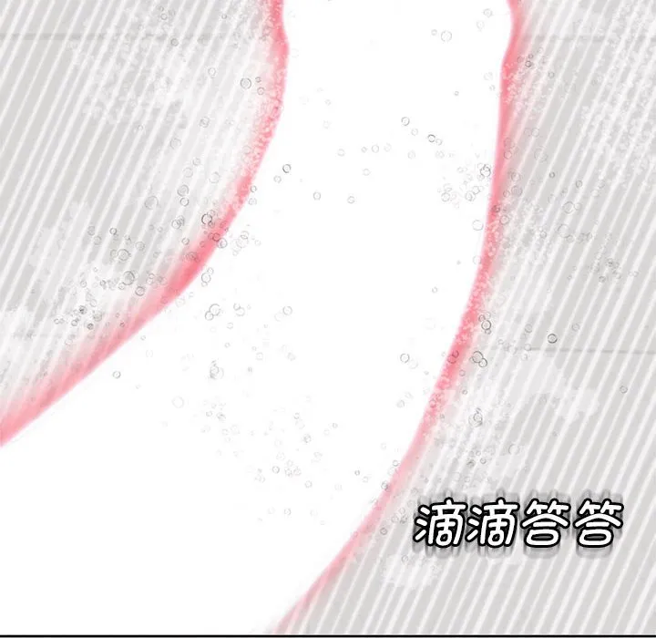 我的女儿就拜托你了 第3话