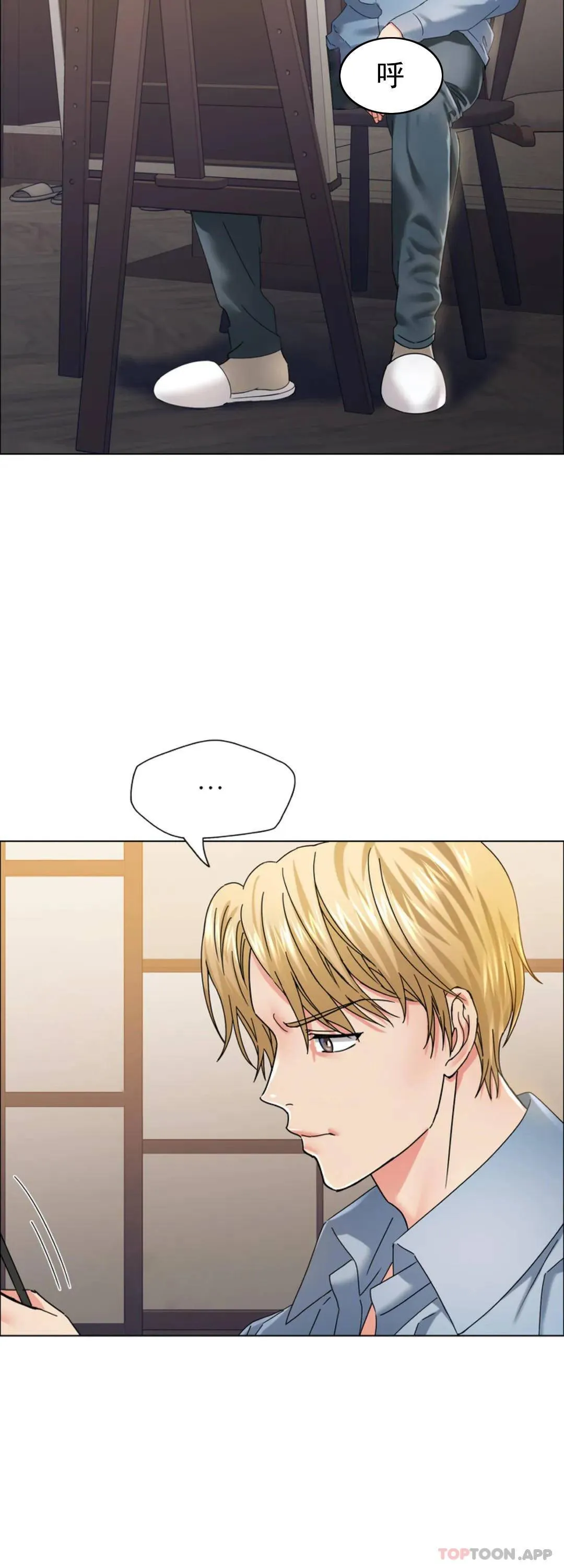 乱女 第38话 对模特的情感