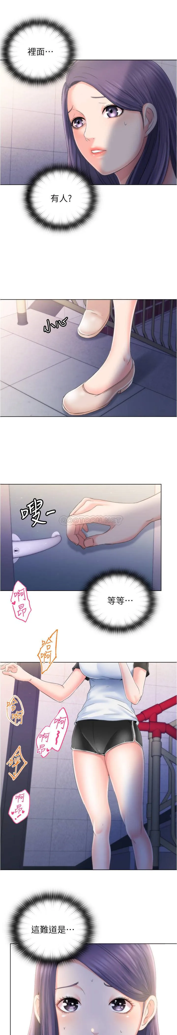 满溢游泳池 第5话 - 宝妮的呻吟声响彻厕所