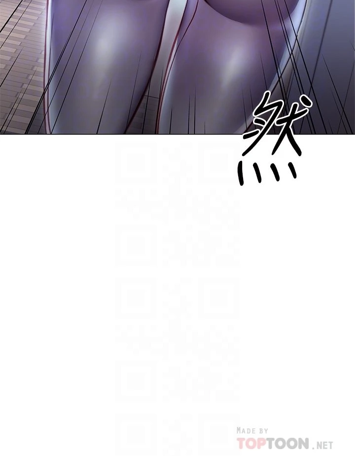 换个姿势好吗？ 第2话
