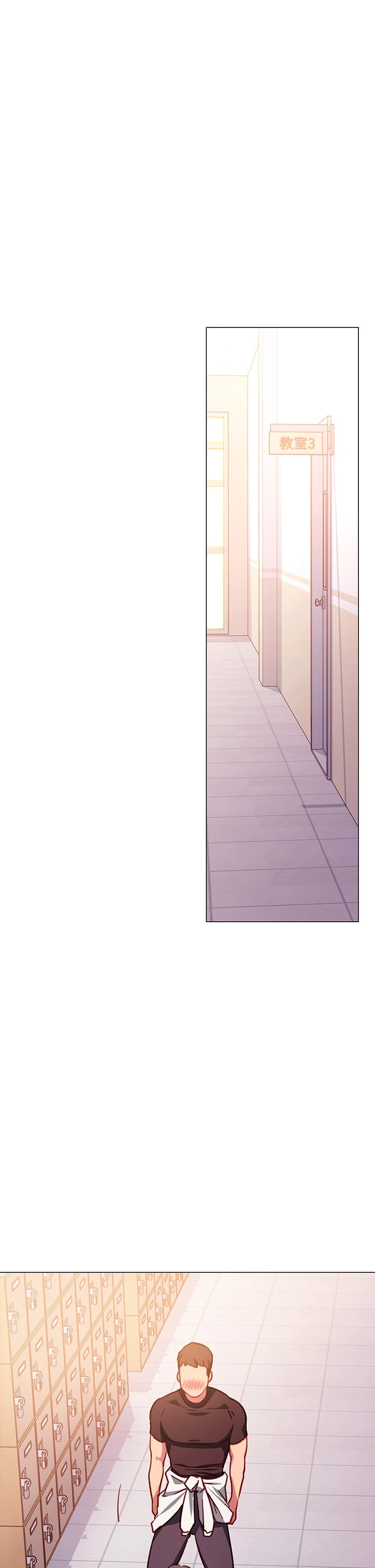 换个姿势好吗？ 第3话