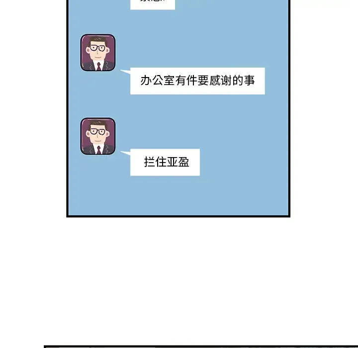 离过婚的她 第1话