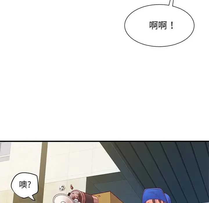 离过婚的她 第1话