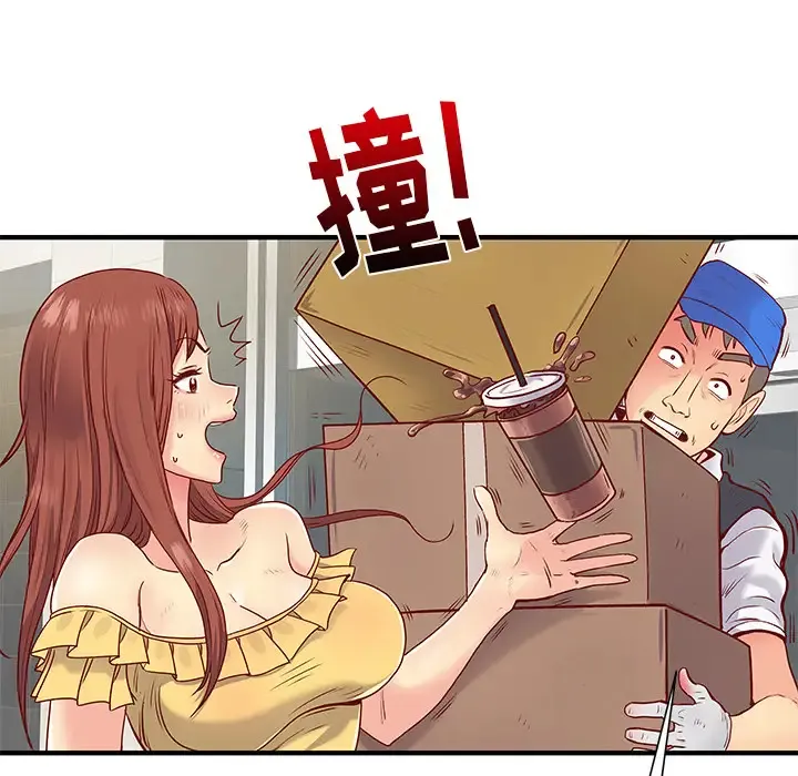 离过婚的她 第1话