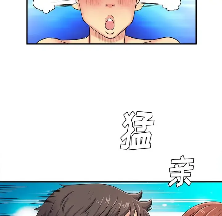 离过婚的她 第3话
