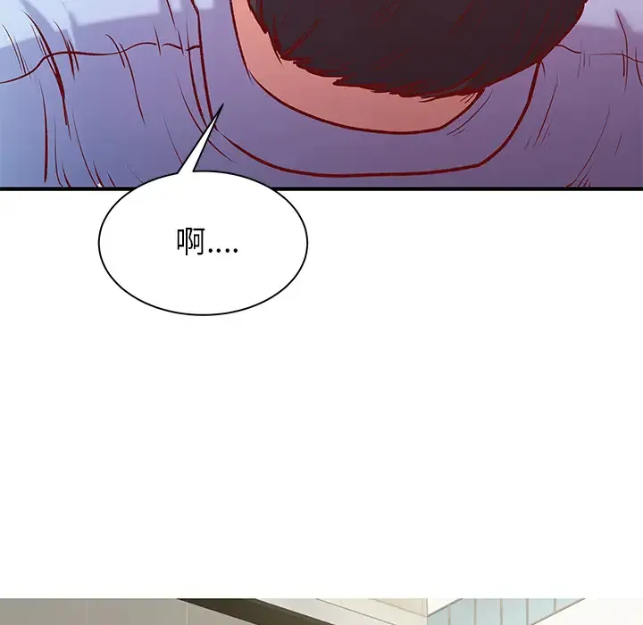离过婚的她 第1话