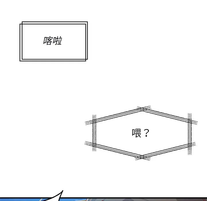 离过婚的她 第1话