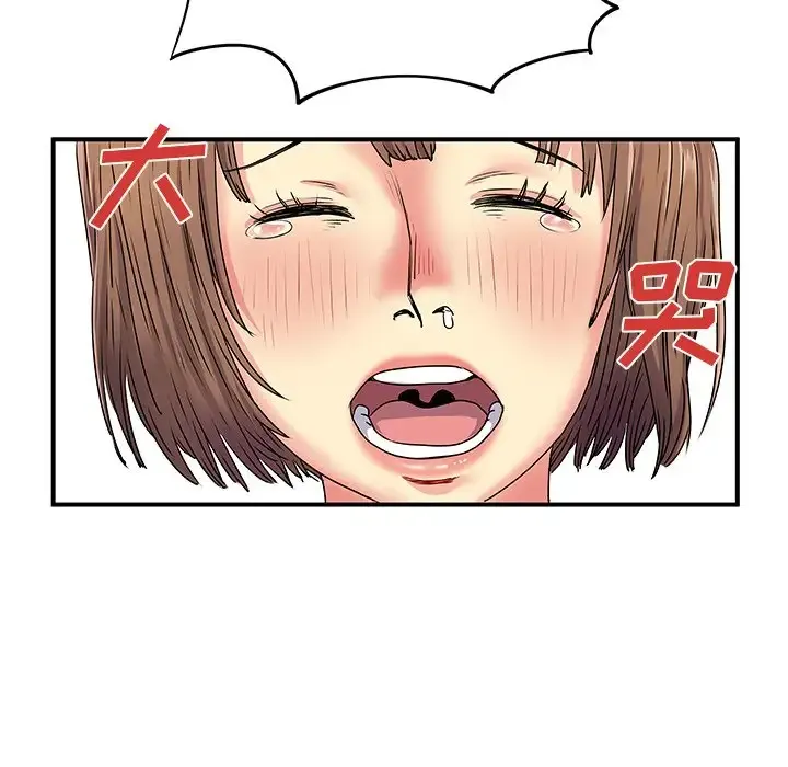 离过婚的她 第3话