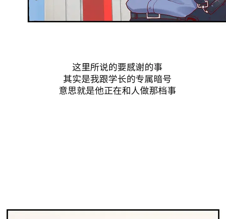 离过婚的她 第1话