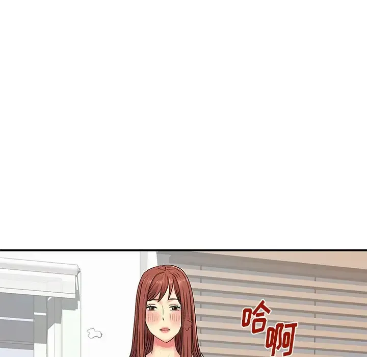 离过婚的她 第3话