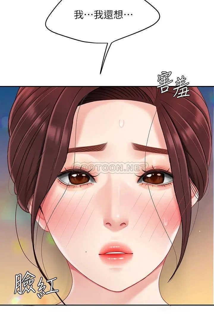 天下第一泡 第18话 熟女姐姐的乳交技巧
