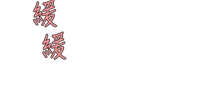 天下第一泡 第3话