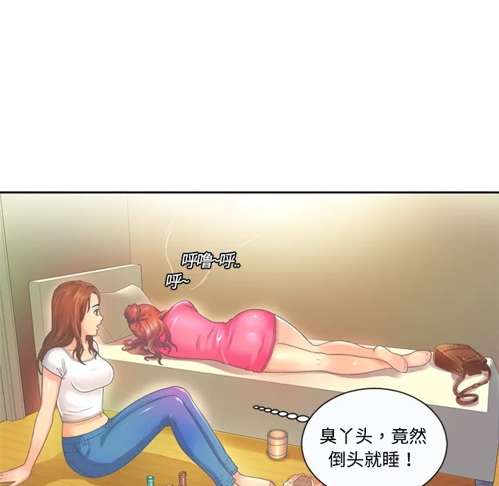 恋上闺蜜的爸爸 恋上闺蜜的爸爸：预告篇