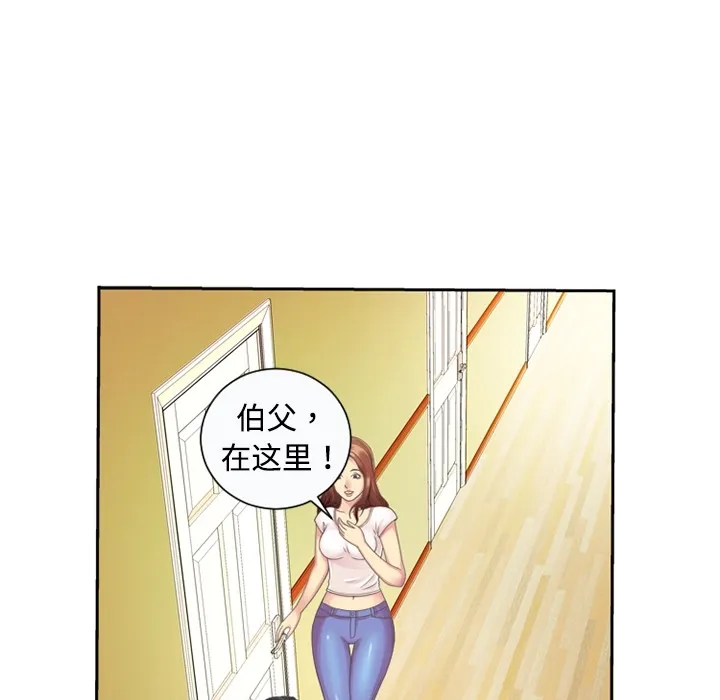 恋上闺蜜的爸爸 恋上闺蜜的爸爸：预告篇