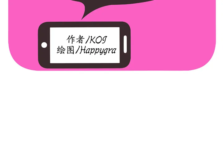 恋上闺蜜的爸爸 恋上闺蜜的爸爸：26