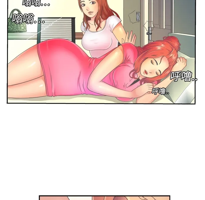 恋上闺蜜的爸爸 恋上闺蜜的爸爸：预告篇