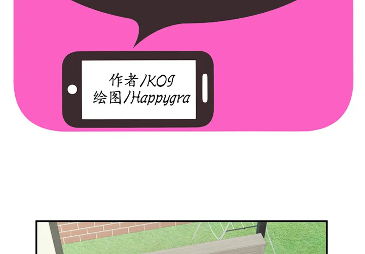 恋上闺蜜的爸爸 恋上闺蜜的爸爸：18