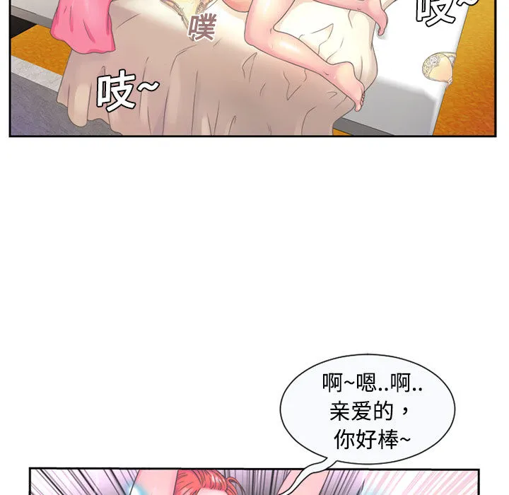 恋上闺蜜的爸爸 恋上闺蜜的爸爸：1