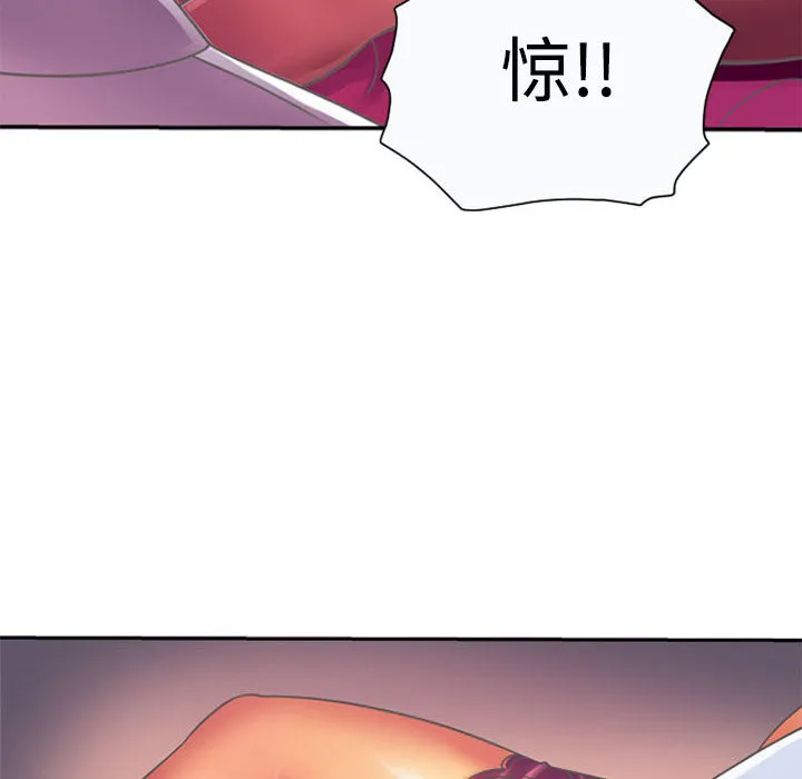 恋上闺蜜的爸爸 恋上闺蜜的爸爸：2