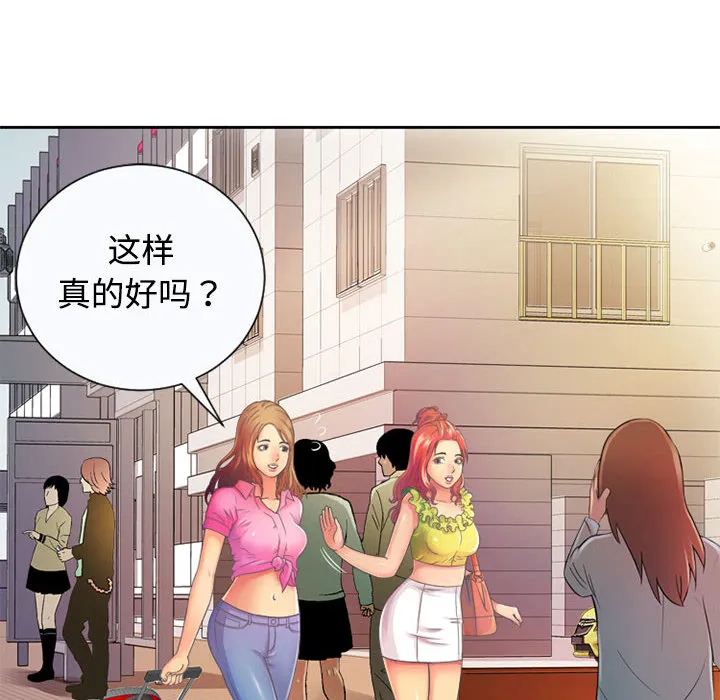恋上闺蜜的爸爸 恋上闺蜜的爸爸：2