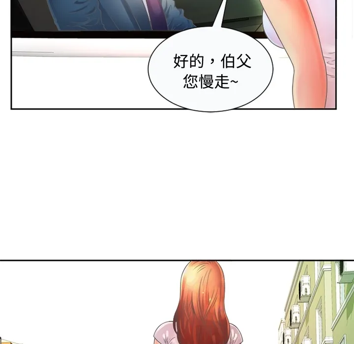 恋上闺蜜的爸爸 恋上闺蜜的爸爸：预告篇