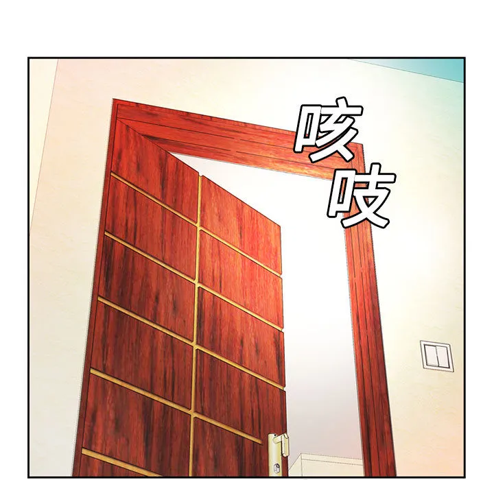 恋上闺蜜的爸爸 恋上闺蜜的爸爸：2