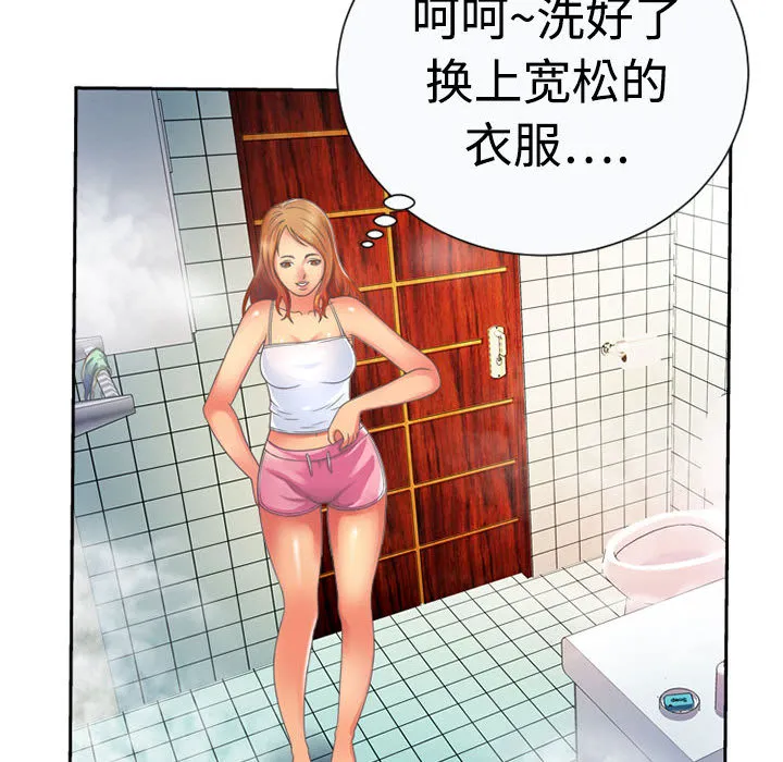 恋上闺蜜的爸爸 恋上闺蜜的爸爸：2