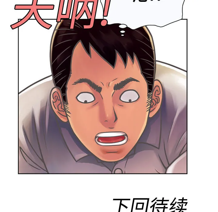 恋上闺蜜的爸爸 恋上闺蜜的爸爸：2