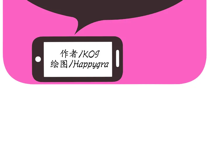 恋上闺蜜的爸爸 恋上闺蜜的爸爸：52