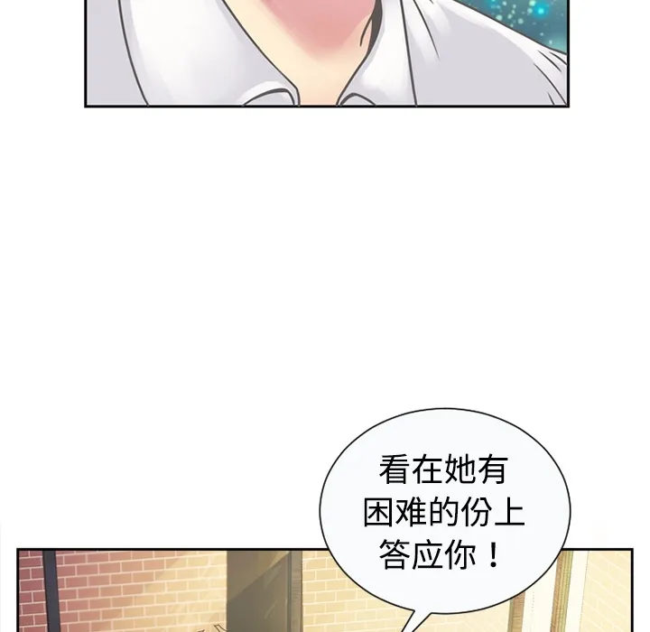 恋上闺蜜的爸爸 恋上闺蜜的爸爸：预告篇