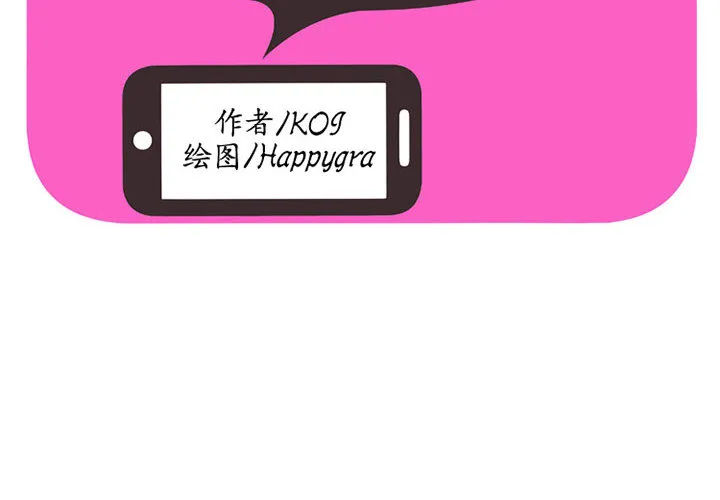 恋上闺蜜的爸爸 恋上闺蜜的爸爸：1