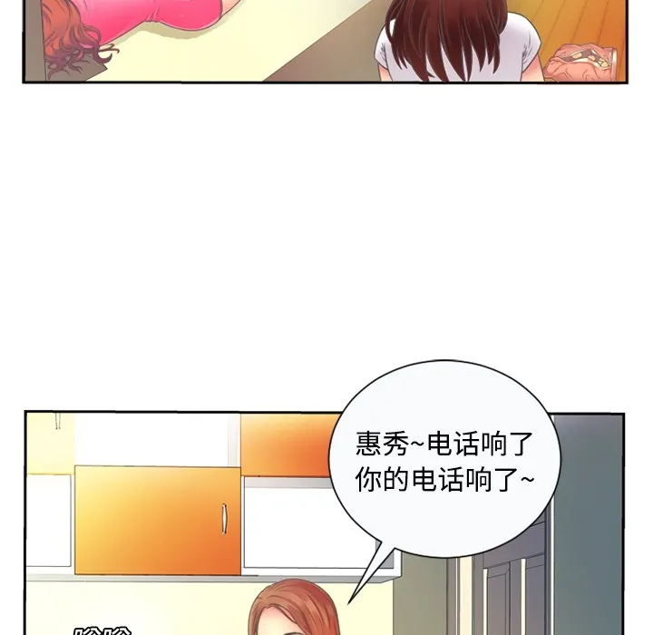 恋上闺蜜的爸爸 恋上闺蜜的爸爸：预告篇