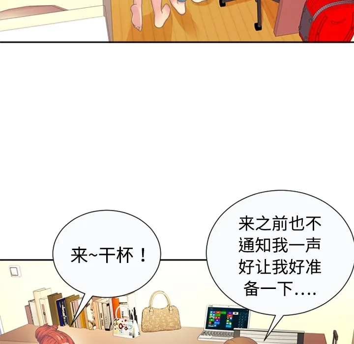 恋上闺蜜的爸爸 恋上闺蜜的爸爸：预告篇