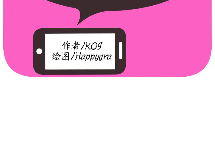 恋上闺蜜的爸爸 恋上闺蜜的爸爸：59