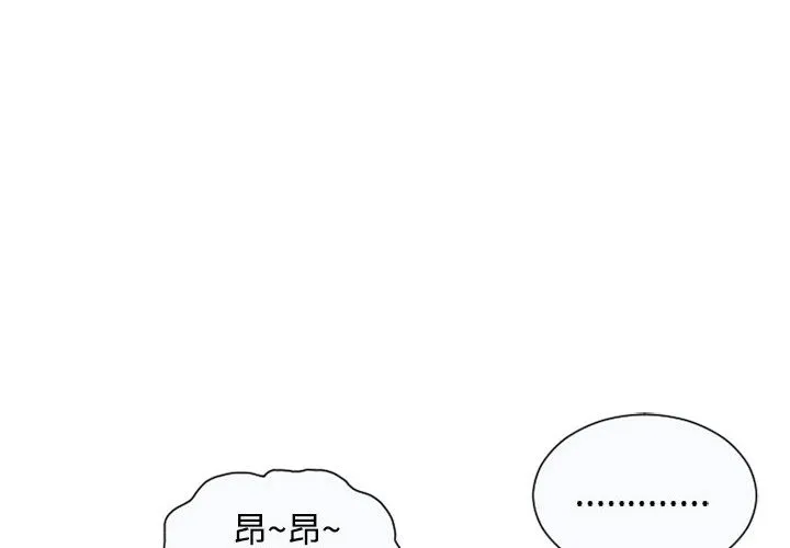 恋上闺蜜的爸爸 恋上闺蜜的爸爸：2