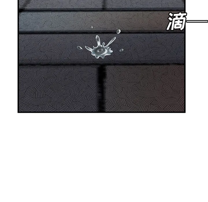 恋上闺蜜的爸爸 [完结]第75话
